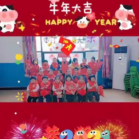 蔚蓝印象幼儿园家长们对宝贝的新年寄语。