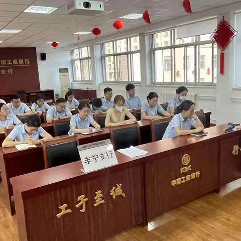 承德丰宁支行组织召开青年小组商户PK赛启动会