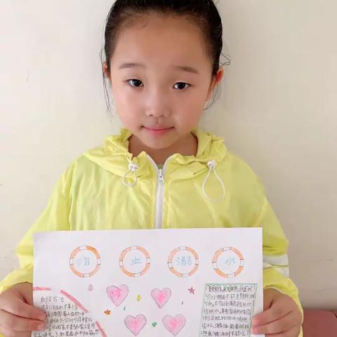 2020年暑假实践小作业——记抚顺市实验小学三年三班