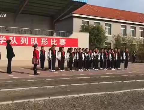 抚顺市实验小学3.3中队——-爱祖国、爱家乡、爱学校升旗仪式