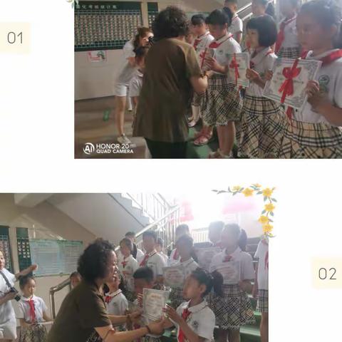 抚顺市实验小学———喜迎建党“以爱之名”绘画颁奖盛典VS三年三班