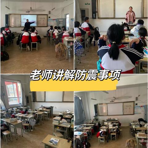 王庄堡中学防震演练