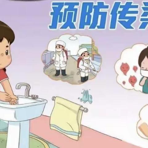 喜羊羊实验幼儿园