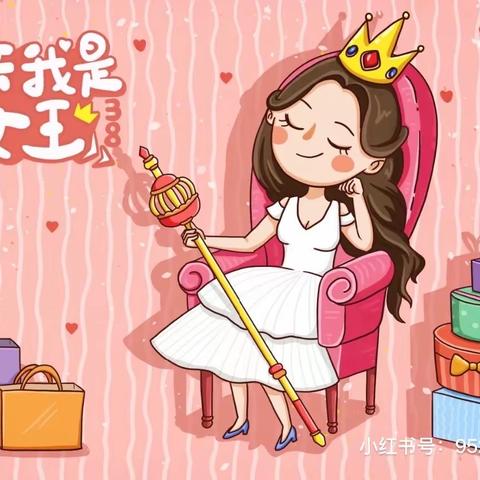 十里春风不如你——女神节的爱