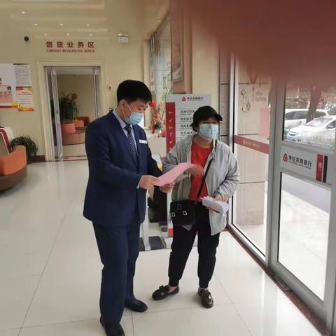 枣庄农商银行榴园支行"换新钱，过新年"活动宣传