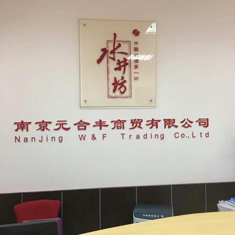 总結二〇一六！慶祝勝利！展望二零一七！信心滿滿！