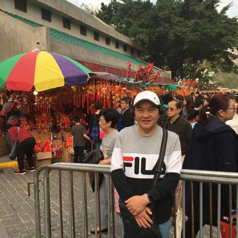 正月初九黄大仙祠烧柱香、求支签，幸运哦！抽了支第一签：上上签，求平安健康！