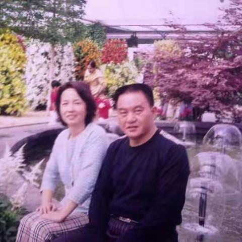 從七六元旦結婚至今已走過近四十一年了！一生一世白頭到老，無怨無悔！現都己歩入老年六十五歲了！第三集