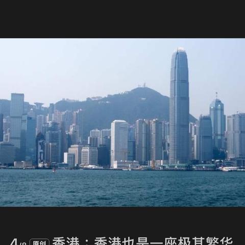 我的美篇