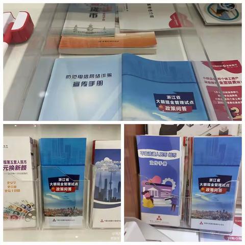 聚焦反洗钱，我们一直在路上----东辽县农村信用合作联社创新反洗钱宣传筑牢金融生态屏