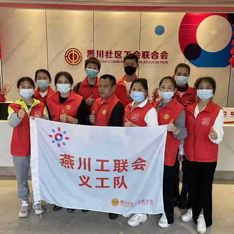 燕罗街道燕川社区工联会宣传环保活动