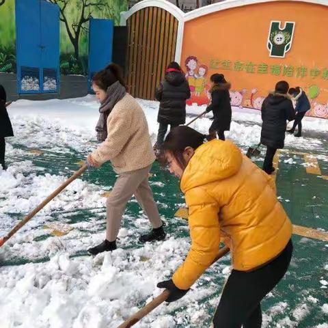 冬日扫雪，幸福满园