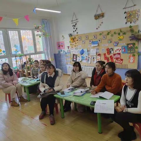 “一份耕耘，一份收获”—博乐市阿热勒托海幼儿园2019-2020学年       第一学期教师寒假培训活动（一）