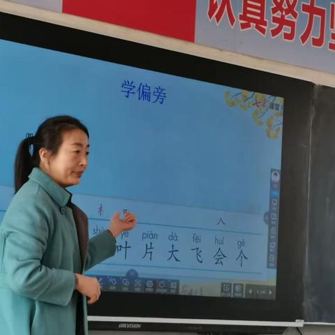 落实双减   培根铸魂一一一华寨小学听评课纪实