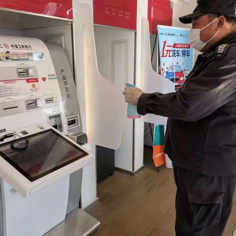 防疫在行动，我们不松懈——普兰店春城支行积极落实疫情防控