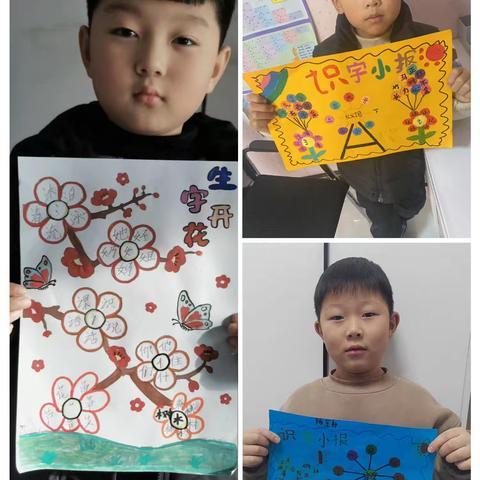 趣味识字，“字”得其乐——舜师路小学一年级