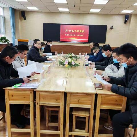 共建德育联盟 携手联动发展——霍城县江苏中学组织召开“华—伊高中联盟校”德育管理中心第一次全体会议