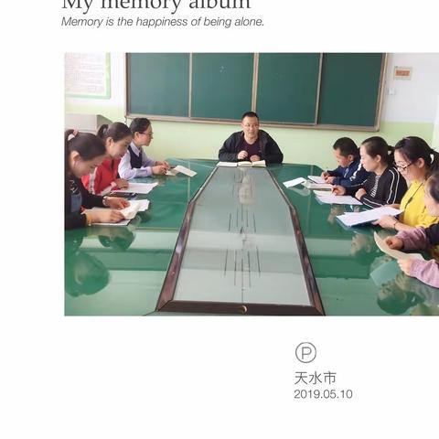 集思广益，以研促教       一一轩辕小学  英语教研组期中检测质量分析会纪实