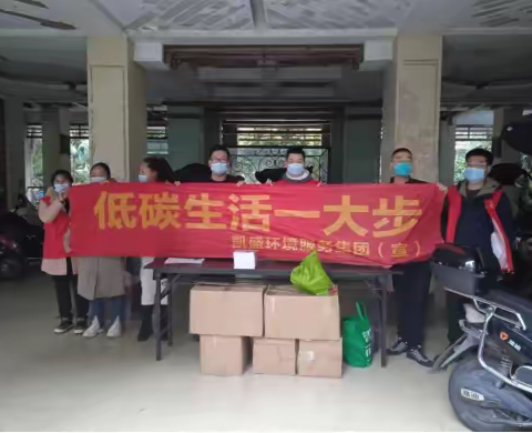 垃圾分类一小步，低碳生活一大步