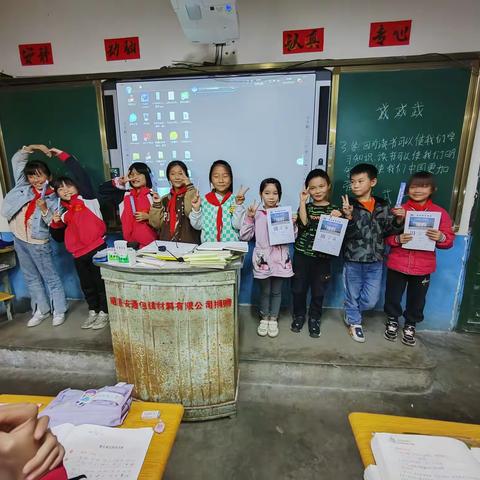 阅读与我同行，书香伴我成长——记柿子镇水平安通希望小学四年级学生读书分享会