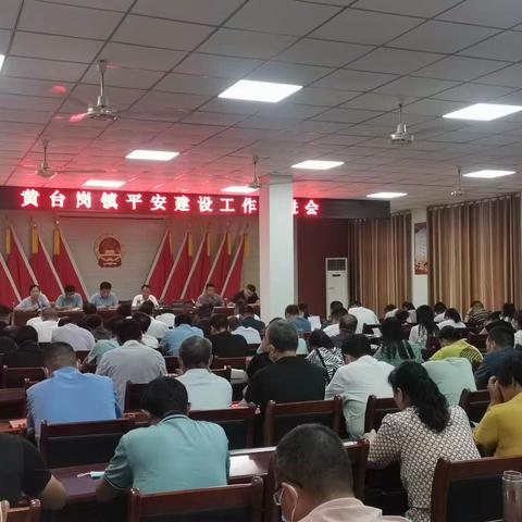 宛城区黄台岗镇：夜间巡逻保平安，协力护航二十大