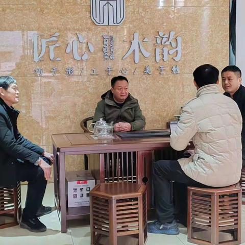 黄台岗镇2月12日工作动态