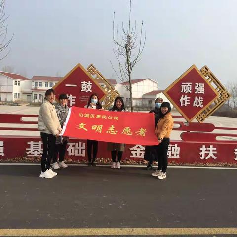 庆三八  妇女节健步走活动
