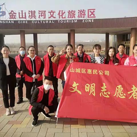惠民公司“庆三八 展风采”淇河湿地公园踏青健步走