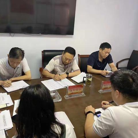 山城区惠民公司传达学习区委十一届五次全会暨区委经济工作会议精神