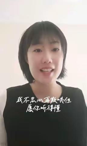 南关区小学音乐学科研究型教学团队----线上歌唱教学技能提升活动