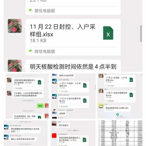 “同心抗疫，为爱守护”—贝贝乐幼儿园教师志愿者抗疫在行动！