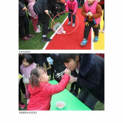 曲堤镇中心幼儿园的美篇