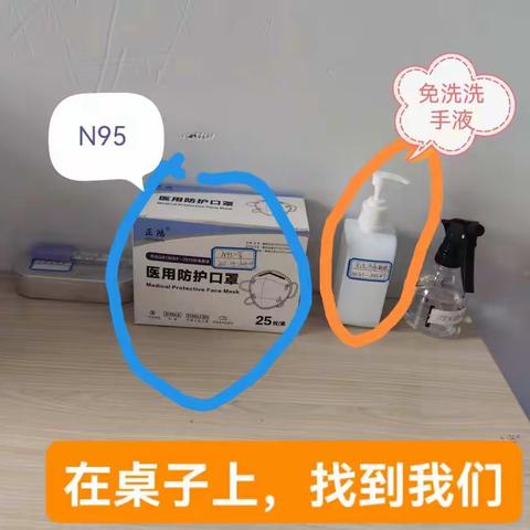 学生有发热咳嗽等疑似症状该怎么做