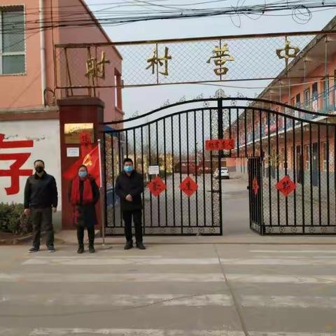 【时村营学区】时村营中学——空中课（九年级数学)