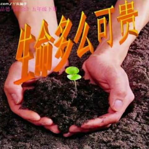 珍爱生命  远离溺水———时村营乡中学宣