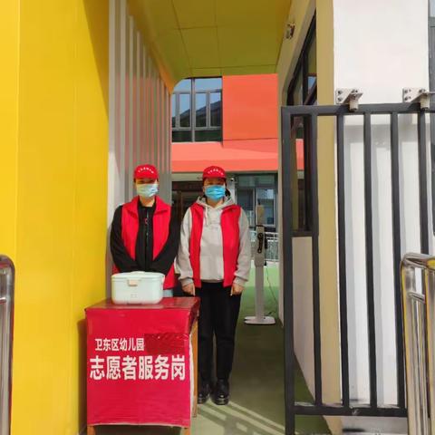 奉献于心 志愿于行——平顶山市卫东区幼儿园主题党日暨学雷锋志愿者服务活动