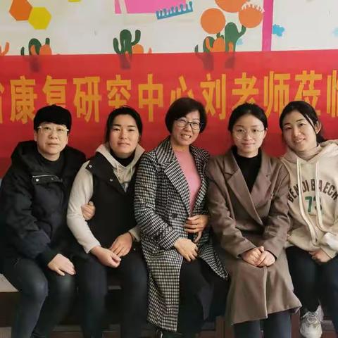 安仁启点康复中心迎来省康复研究中心智障科“情系基层，志愿帮扶”工作指导