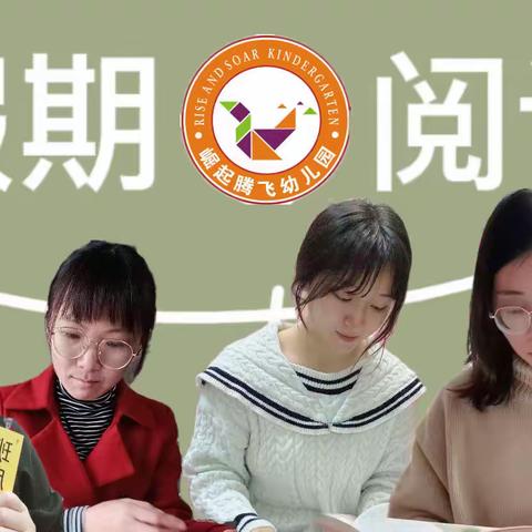 一份来自老师的假期“作业”