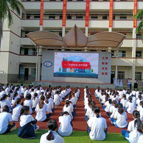 解放思想 开拓进取 团结奋斗 攻坚克难 ——海南省八次党代会精神宣讲活动进海口市第十四中学校园