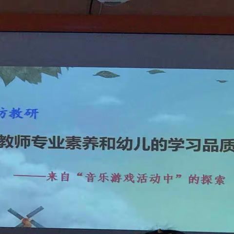 宣化区鼓楼幼儿园音乐游戏《石头、剪刀、布》活动教研