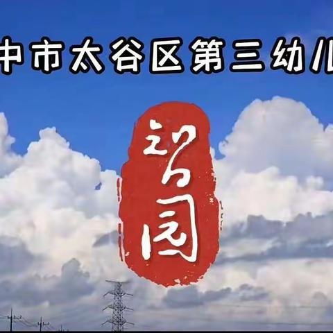 绘本有声•“声”临其境                       教师讲故事开播啦！绘本推荐—《抱抱》