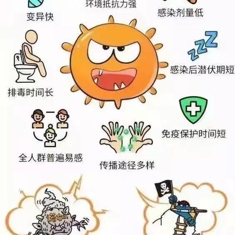 预防诺如病毒 呵护幼儿健康