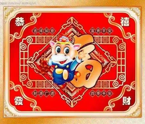 西海岸大风车幼儿园小班级部  新年快乐