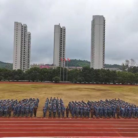 宜黄职业教育中心2021级学生军训汇报演出