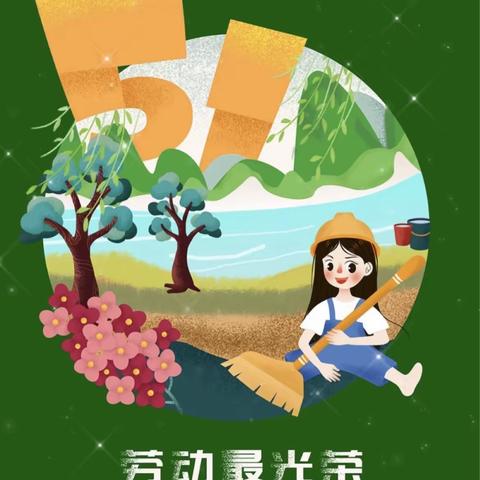 伊吾县淖毛湖镇中心幼儿园民光村分园小三班“五一劳动节”主题教育活动