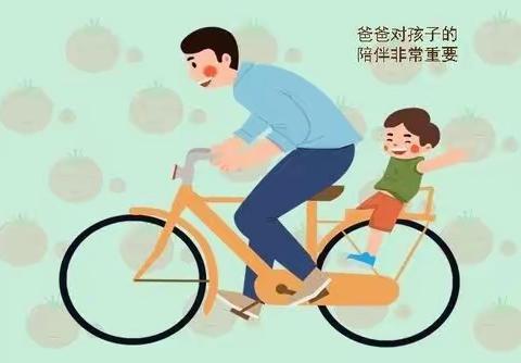 界牌中心小学六（7）班第一次读书会《不输在家庭教育上》之“为什么爸爸要深度参与育儿”