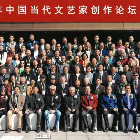 2023年中国当代文艺家论坛颁奖盛典暨颐和园圆明园采风及联欢晚会记实