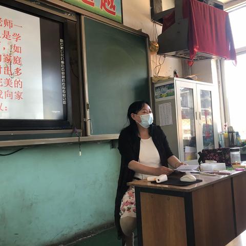 家校共育 共赢灿烂明天 ——实验小学四年级五班家长会