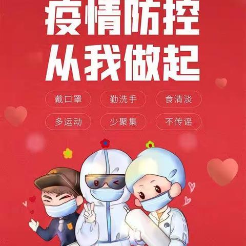 小一班线上学习第八天