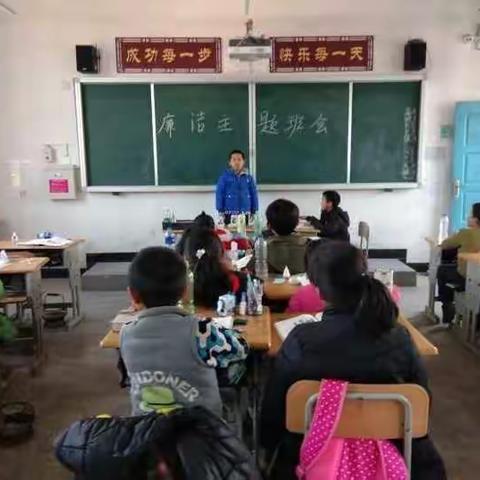 大合坪乡七甲溪九校廉洁主题班会活动